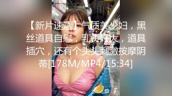 极品模特身材美女【月月嗷】 撩骚激情大尺度秀舞