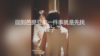 高颜值乌黑秀发女神级美女,奶子圆润,标准三角形毛毛很性感,掰茓近距离特写