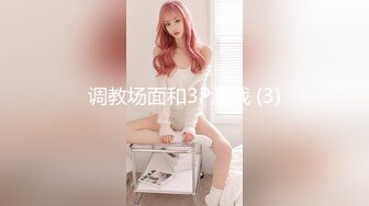 肌肉小哥召妓大奶妹偷拍流出2