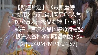 [MP4/ 442M] 赵总丶寻花短裤美腿颜值外围美女，花臂纹身舔屌交，抬起双腿抽插打桩