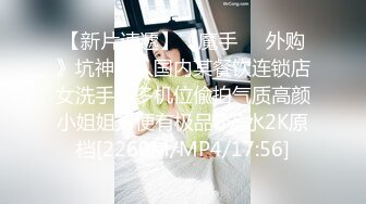 【新片速遞】&nbsp;&nbsp;邪恶的房东暗藏摄像头偷窥两个好身材的美女洗完澡换衣服[334M/MP4/41:32]