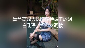 金色短发小骚货！婚纱情趣装操逼！撩下衣服揉捏奶子，跪地埋头舔屌，扒开丁字裤后入，大力爆操撞击