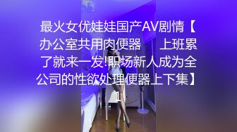 商场女厕极限特写镜头偸拍络绎不绝少女少妇方便~菊花美鲍近在咫尺有极品大阴唇 (10)