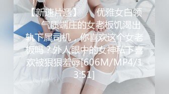 [MP4/ 235M] 美乳嫩穴 美乳人妻偷情被操哭了 这个火辣的身材你们想不想操 每一下都插的好深 直达花心