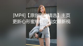 [MP4]STP30967 探花肥雪约炮极品反差高冷女神紧致小穴各种姿势抽插 VIP0600