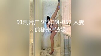 Misa酱&nbsp;&nbsp;黑丝淫堕修女捆绑调教 羞耻白浆溢出蜜穴 玩具凌辱 肉棒爆艹淫奴玩物 内射狂流精液