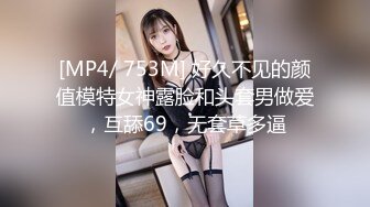 小仙女姐姐可御姐可萝莉顶级女神〖姜兔兔〗你的女神我的母狗~小母狗越是被羞辱越喜欢，被大鸡巴爸爸顶穿