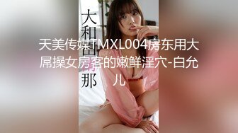 麻豆传媒 MD-0219 《校园读书会》女友的性爱舒压法