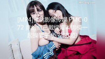 [MP4/ 2.6G] 女人必须要学会撒娇，尤其是在床上。这样才能彻底的征服这个男人，经过和领导多天交流