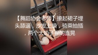 【极品性爱❤精品泄密】&nbsp;&nbsp;最新反差婊《10》性爱私拍流出❤十五位满分美女出境 极品嫩模+校花学妹