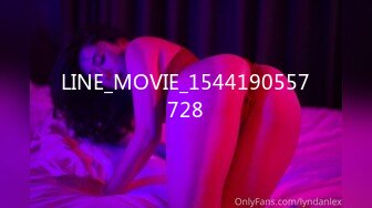 LINE_MOVIE_1544190557728