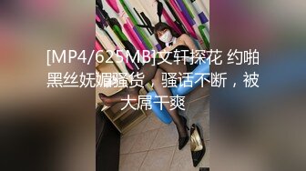 [MP4/ 1.1G] 外围女神场不间断，170cm平面模特，69啪啪，给你想看的全部，买春神作，且看且珍惜