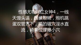 麻豆传媒『春游记』新作MD-0140《家有性事》旧爱最美 操不尽疯狂性爱 完结篇 钟宛冰 石巴朝