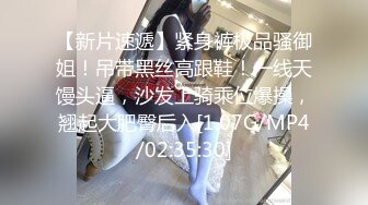 [MP4/572MB]【乱伦弟媳】兄弟出差约操新婚不久的骚媳妇！半个小时肏服骚弟媳！口活超一流