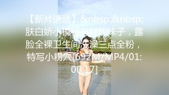 【新片速遞】&nbsp;&nbsp;路边公厕全景偷拍出来散步的眼镜美女B毛修剪的很有型[86M/MP4/00:29]