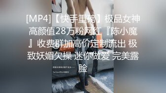 【新片速遞】熟女妈妈 干屁眼 我老公使不了 我好久没干了所以才这么厉害 在家和小伙偷情 不敢大声说着悄悄话[58MB/MP4/00:47]