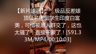 [MP4/ 954M] 天博集团美女员工“刘彦杰”被领导灌醉后下药在宿舍玩人肉三文治被男友发现后曝光