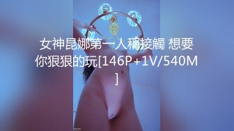 [MP4/ 1.23G]&nbsp;&nbsp;红色妖姬--颜宝：等一下啊，你别以为我漏了个胸你就急了，我喜欢一堆人玩