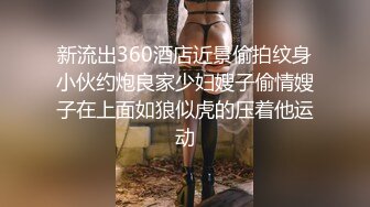 【新片速遞】&nbsp;&nbsp; 《女神嫩妹足交控⭐必备》最新会员群福利~清纯极品小姐姐推特网红【丸丸子】私拍~高质量玉足推油足交精射[758M/MP4/33:15]