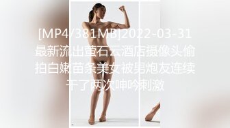 0011 - 首先用鞭子控制我的性高潮，然后他射遍我的胸部 - BDSM 顺从奴隶 (643a459ac1f14)