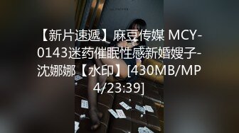 [MP4/80M]3/27最新 玩弄小小穴弄得很湿滴滴答答的淫水声发骚求网友约VIP1196