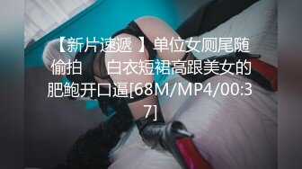 蜜桃影像传媒 PME049 变态公公下药玷污媳妇 林曼芸