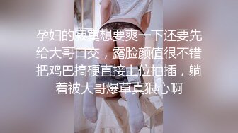 【边走边尿】推特烧婊子 御姐淫妻 橙子橙子 虾咪 2月福利14SF1虾咪