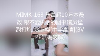 起点传媒 性视界传媒 XSJTC14 快递小哥遇上嚣张女顾客 宋雨川