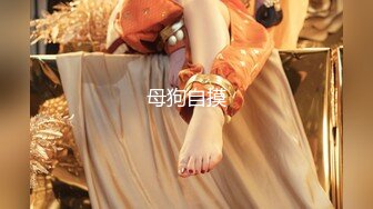 《重磅福利☀極品泄密》推特氣質女王長腿反差女神！淫蕩美嬌娘【美杜莎Serena】最新私拍，約炮金主與閨蜜互玩紫薇完美炮架～稀缺資源勁爆收藏 (1)