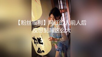 四川音乐学院！极品反差！平时真的非常乖没想到床上这么骚