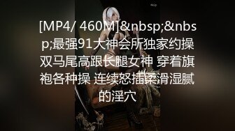 极品CP✅魔手》疯狂大胆坑神躲进商场女_厕独占一个坑位隔板缝中偸_拍各种B形妹子方便▲极限特写镜头快要碰到B了 (1)