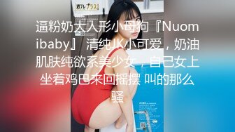 [MP4/900]2023.7.9【超人探花】25岁大奶子美女，脱光了真的有料，棋逢对手被满足，强悍输出