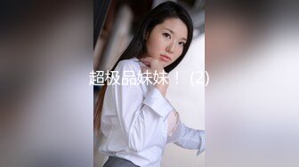 国产主播-超极品女神果冻泡泡大合集【99V 】 (46)