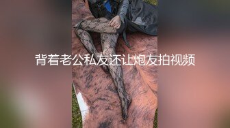 为什么jk母狗都喜欢被后入