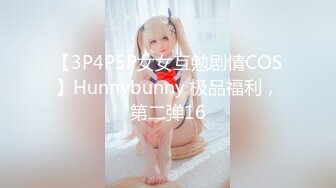 星空传媒XKVP016离婚后现任的女儿竟然是我的炮友