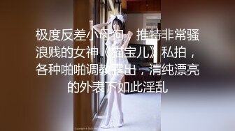 【新片速遞】&nbsp;&nbsp;邪恶二人组下药迷翻美女模特❤️换上各种丝袜两个人轮流操[715M/MP4/56:16]