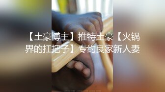 超嫩极品可爱小母狗『安琪拉』看似清纯的双马尾小萝莉，其实是个渴望被爸爸大鸡巴灌满骚穴的反差婊小母狗