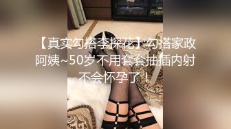 和老婆的妹妹在厕所里偷情 极品巨乳小姨子身穿牛仔包臀裙 翘起大屁股后入爆操 今天她就是我的厕所