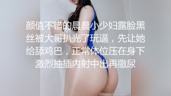 ⭐包臀裙小白领⭐油亮白丝从地上操到床上！骑着操！拎着操！举着操！抱着操！掰开美腿给你们看白虎小穴！粉嫩至极！