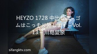 [MP4]STP29029 國產AV 精東影業 JDYA002 約到高中暗戀女神 李靈兒 VIP0600