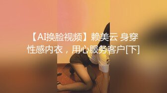 猥琐胖子勾引房东那18岁单纯的女儿，还居然搞到手了，一起喝了点酒就上了她，下面好紧好紧，美眉即爽又疼 哇哇叫 还喷水了