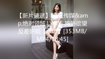 [MP4/341M]4/6最新 新人探花小严连锁酒店约炮身材苗条清纯良家少女蛮腰翘臀VIP1196