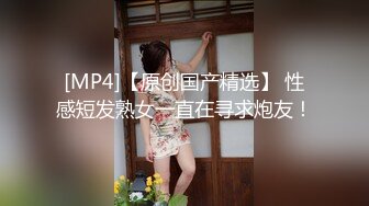 [MP4/155MB]【AI换脸】杨颖Angelabay_被疯狂的隔壁大叔玩到失禁