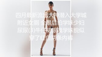 《精品推荐?极品骚母狗》变态金主居家露脸调教蜂腰蜜桃臀贱母狗【曼曼】鞭打、乳夹、滴蜡、道具爽得尖叫不停