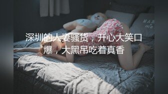 短发小美眉