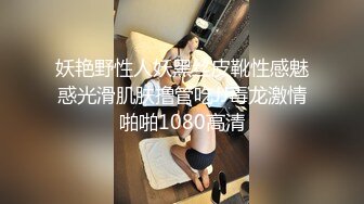 新来的小少妇露脸深夜陪狼友发骚互动，情趣装丝袜诱惑，自己揉着骚奶子自慰逼逼呻吟，特写给看精彩刺激不断