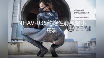 最新网红少女『恶犬』VIP私人定制 白衬衫狐狸尾巴 紧身胶衣 柔嫩白虎穴 水晶棒低吟自慰附29P