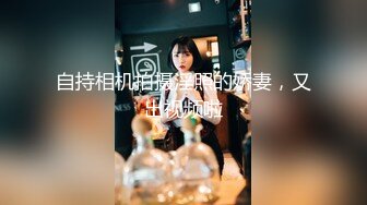 [MP4]77和瑶瑶新人萌妹和大屁股闺蜜一起自慰秀，浴室洗澡震动棒特写抽插跳蛋震动喷水