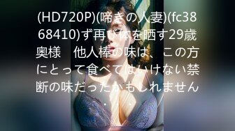 DLDSS-225 大嫌いな男に性欲覚醒させられ死にたくなるほど大痙攣絶頂させられて… 蒼山愛奈