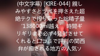 -骚少妇和炮友一起去户外直播 口交啪啪 野战真刺激